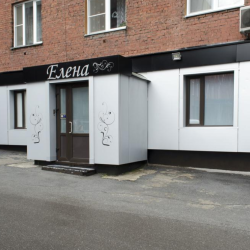 Фото Отель Елена