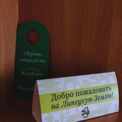 Номер стандарт с 1 двуспальной кроватью