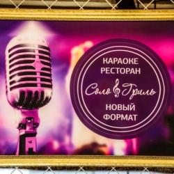 Фото Отель Виктория