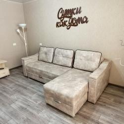 Апартаменты стандарт