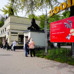 Фото Отель Apartic на проспекте Мира