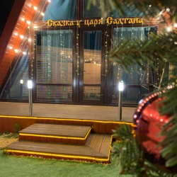 Фото Отель Сказка у царя Салтана