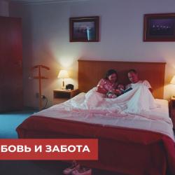 DIS President hotel (Дис Президент) — 86e657cb8a30afc238ea9ac75db8d3d5