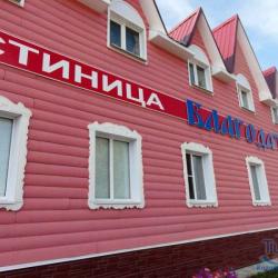 Фото Отель Гостевой дом Благодать