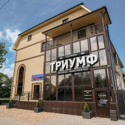 фото 3 Триумф