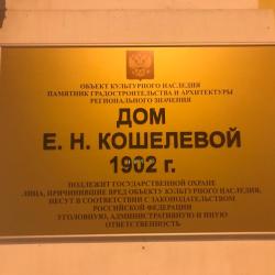 Европа — 873c8153b7ee109fa7b311e0ef5e1e5b