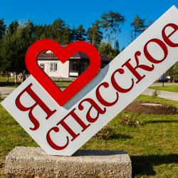 Фото Парк-Отель Спасское