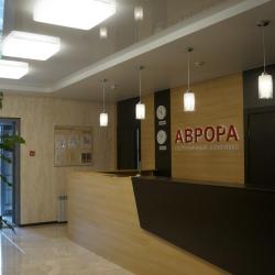 Фото Отель Аврора