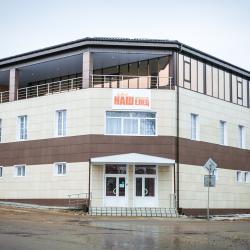 Фото Наш Мини отель