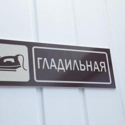 Фото Отель Гранд