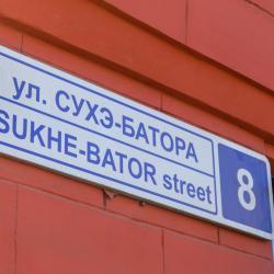 Фото Отель ViVa Sibhome (ВиВа Сибхоум)