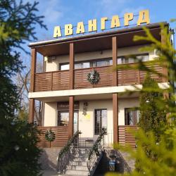 Фото Отель Авангард
