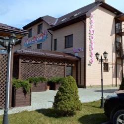 Фото Отель Ливерпуль (Liverpool)