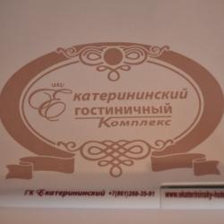 фото 47 Екатерининский