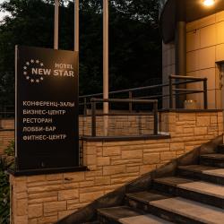New Star (Нью Стар) — 884b47095e2a97fdbd68cdee6b4393fe