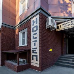 Sleep Box Hostel (Слип Бокс Хостел) — 884f8a61e68a8f6d76092dbd6c906bbd