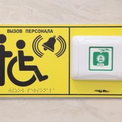 Номер стандарт с 1 двуспальной кроватью (для маломобильных людей)