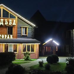 Фото Отель Усадьба