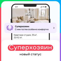 1-комнатные апартаменты улучшенные Юрга, ул.Фестивальная 1