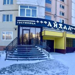 фото 35 Айхал