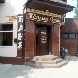 Фото Отель Теплый Стан