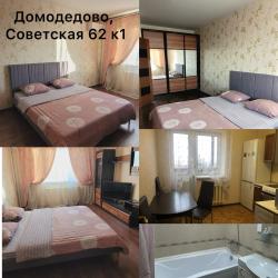 Фото Апартаменты на улице Советская