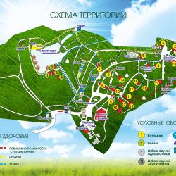 Фото Парк-отель ий