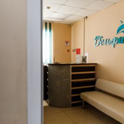 Фото Отель Дельфин