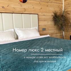 2-местный номер люкс