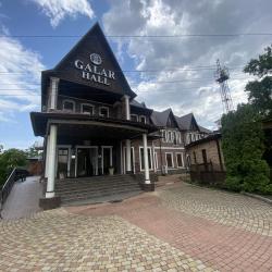 Фото Отель Галар Холл (Galar Hall)