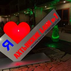 Фото Отель Ахтынские бани №1