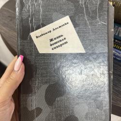 Фото Отель Байкал