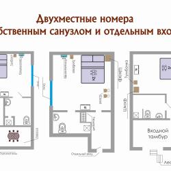 Номер стандарт с 1 двуспальной кроватью