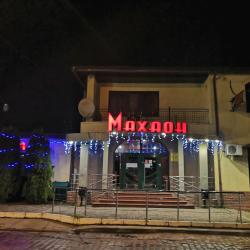 Фото Отель Махаон