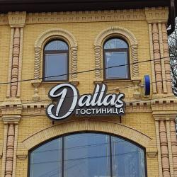 фото 1 Dallas (Даллас)