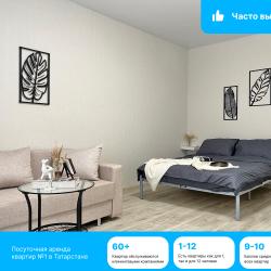 Апартаменты Meridian 1
