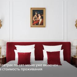 Екатеринодар Гранд Отель — 89dfebfd9753898e36f2f3795a772525