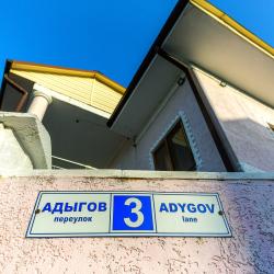 Фото Отель Platan (Платан)