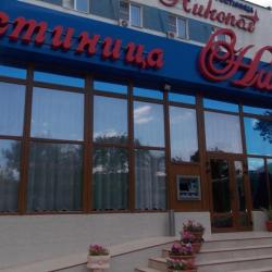 Никопол — 8a041cd010a310a00aff7eadf7e0986b
