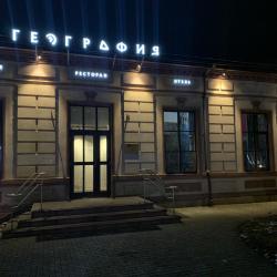 Фото Отель История