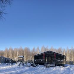 Фото Отель Рузские