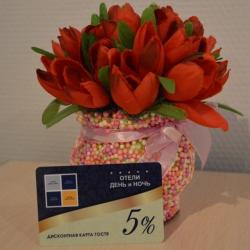 Фото Отель День и ночь