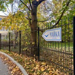 Фото Отель Чайка