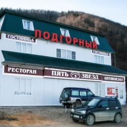 Фото Отель (бывш. Пять звезд)