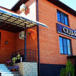 Фото Отель Седьмое Небо