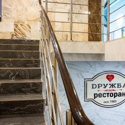 Фото Отель Дружба