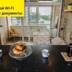 Апартаменты студия