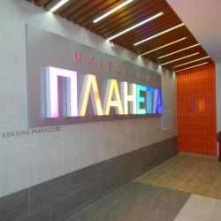 2-комнатные апартаменты стандарт