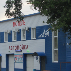 Фото Отель Луч