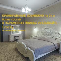 Люкс Светлый